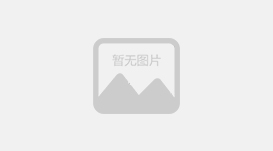 云南年會策劃要策劃哪些呢？