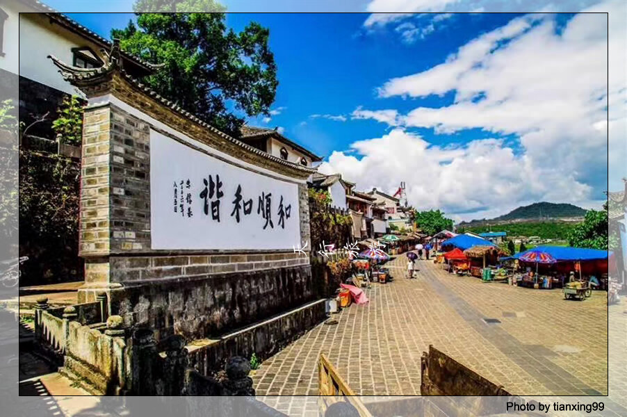 2020暑期.云南保山騰沖研學：打卡邊境小城，與自然對話！