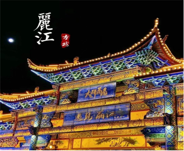 云南兩地擬入選！首批國家級旅游休閑街區(qū)名單公示