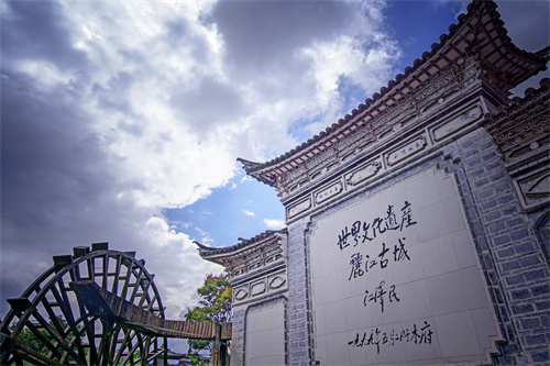 麗江！令人心心念念